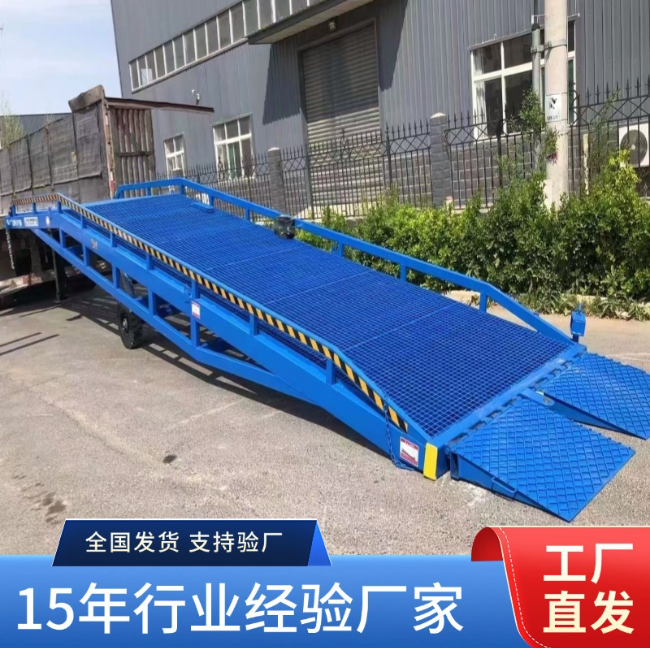 淮北移动式登车桥